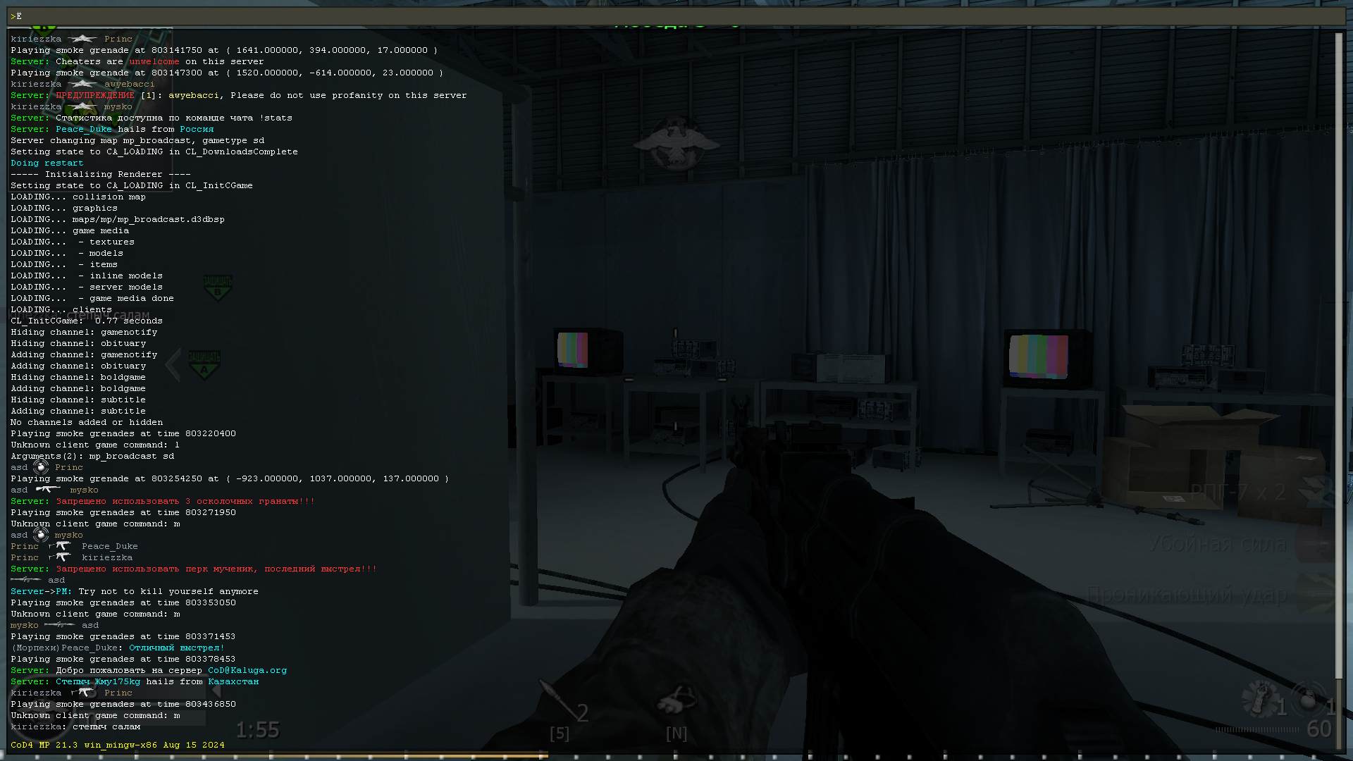 asd, mp_broadcast, COD @ kaluga.org | Public #3 | Ranked |