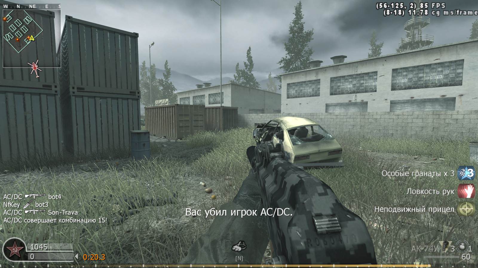 pauldegt, mp_shipment, COD @ kaluga.org | KILLHOUSE