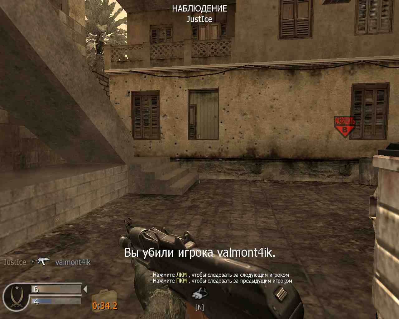 SUwAR, mp_backlot, COD @ kaluga.org | Public #3 | Ranked |