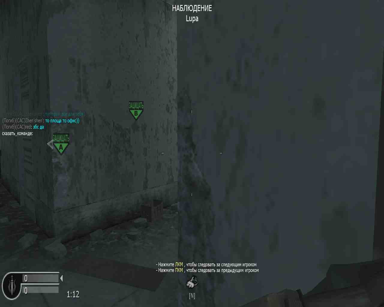 FFF, mp_vacant, COD @ kaluga.org | Public #3 | Ranked |