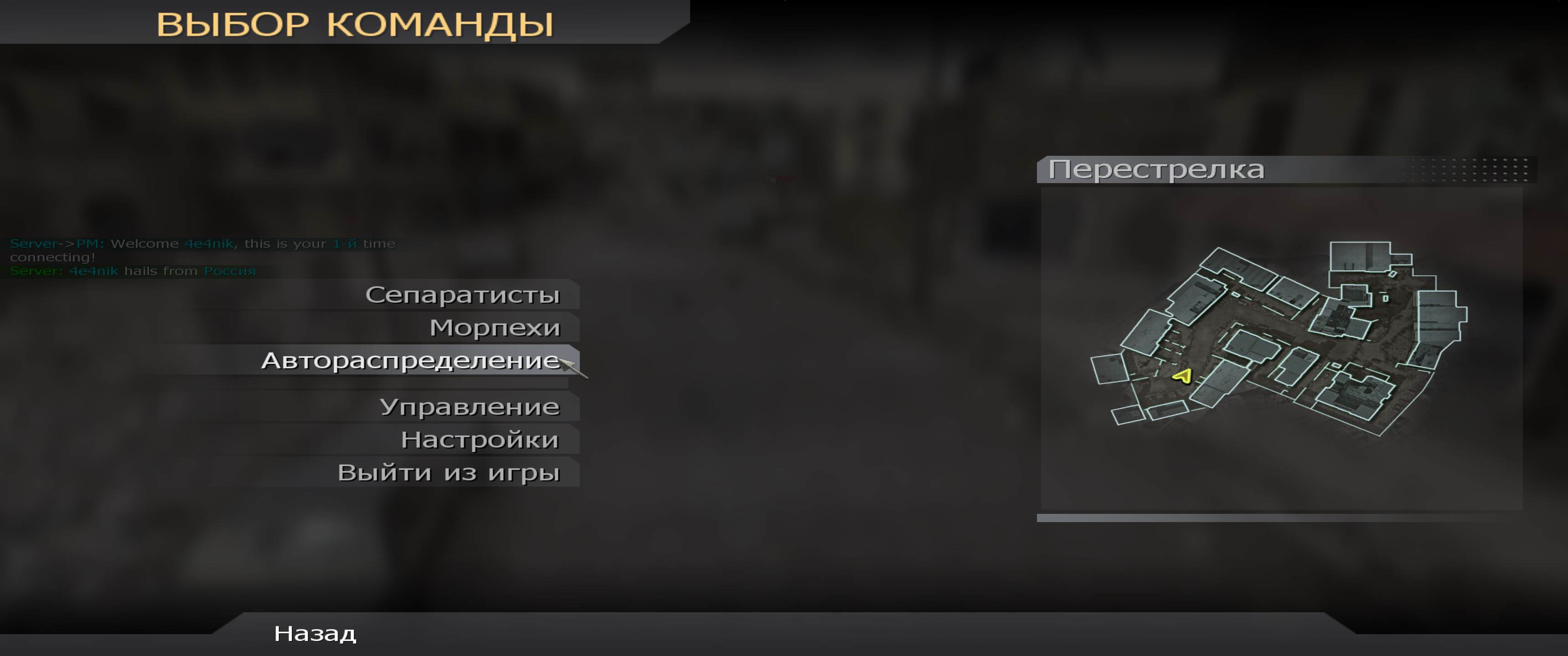 4e4nik, mp_crossfire, COD @ kaluga.org | Public #3 | Ranked |