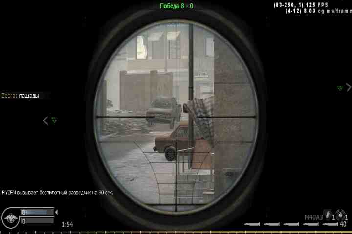 Paul Scholes, mp_crossfire, COD @ kaluga.org | Public #3 | Ranked |