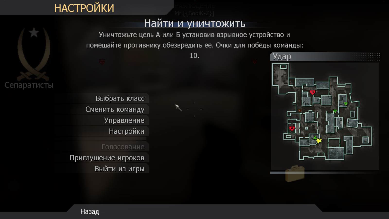 Ap1ck, mp_strike, COD @ kaluga.org | Public #3 | Ranked |