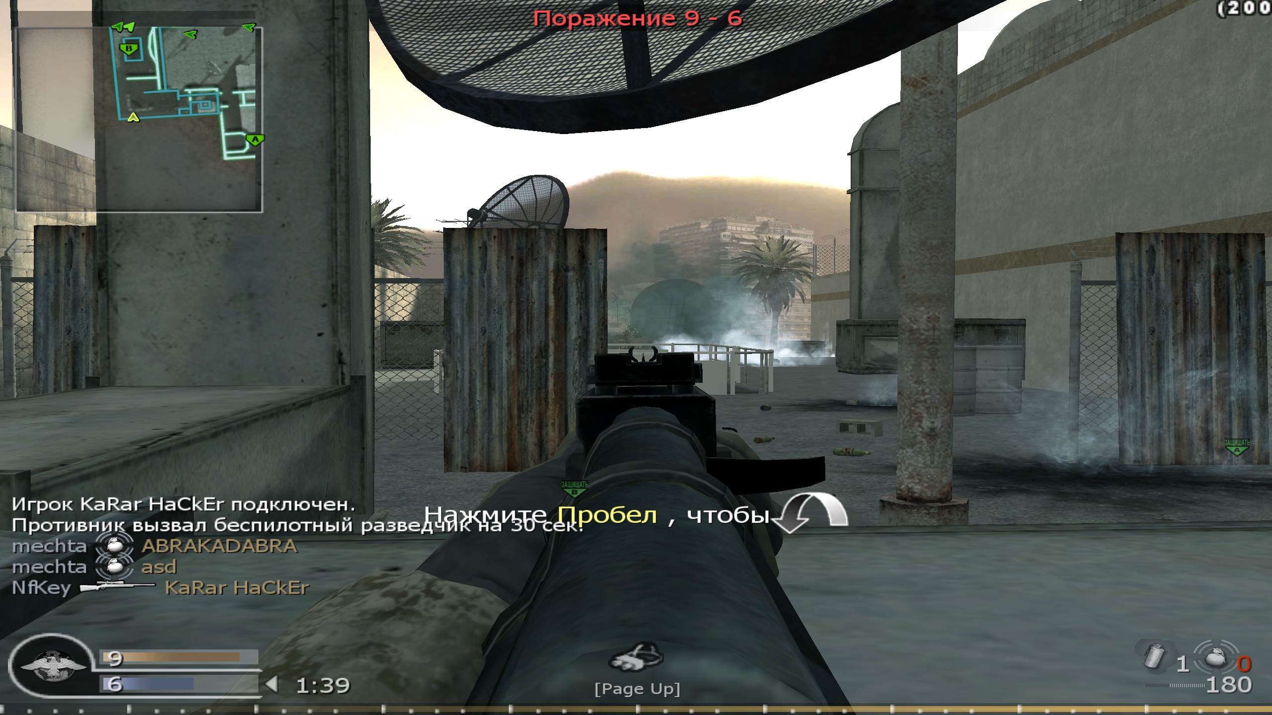 mechta, mp_broadcast, COD @ kaluga.org | Public #3 | Ranked |