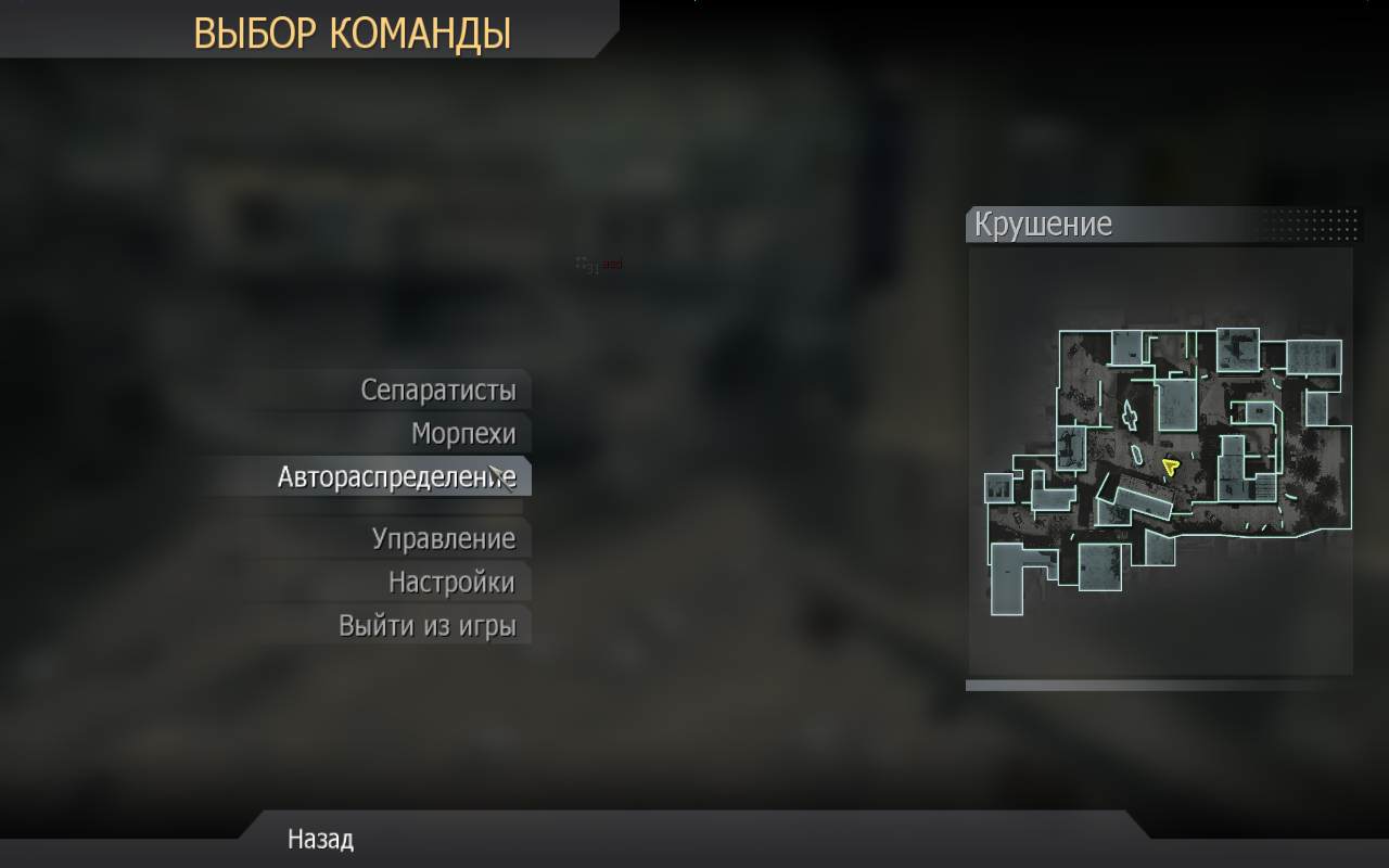 Alis, mp_crash, COD @ kaluga.org | Public #3 | Ranked |