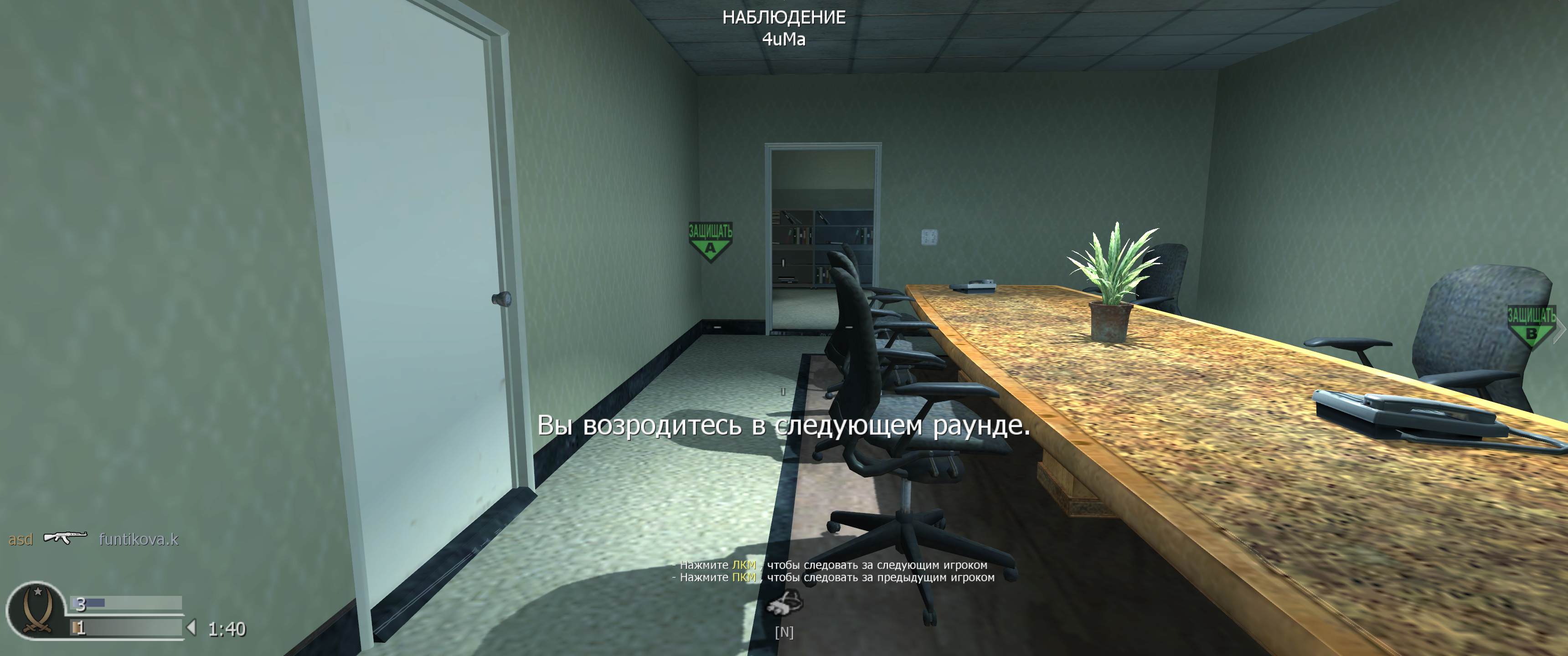 PsyhoDance, mp_broadcast, COD @ kaluga.org | Public #3 | Ranked |