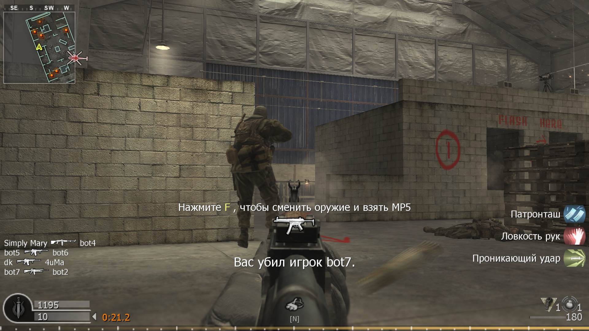 StroyBatya, mp_killhouse, COD @ kaluga.org | Public #1 | Ranked |