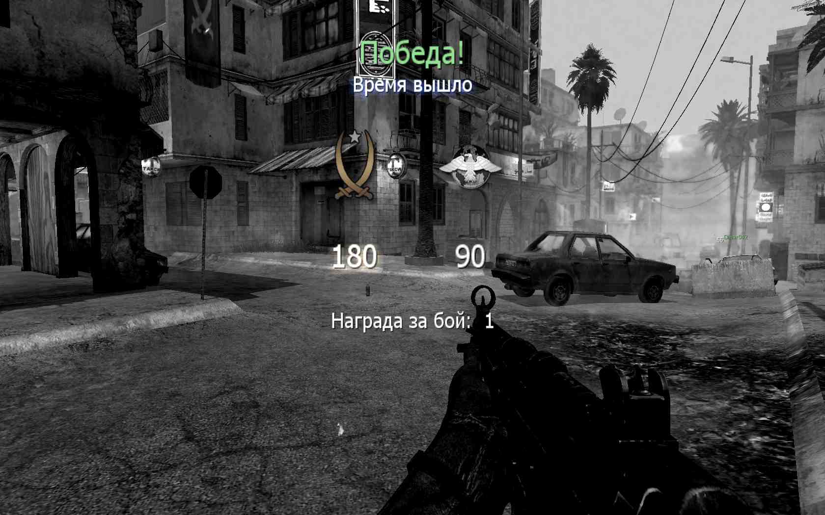 lfjghsodjgal, mp_citystreets, COD @ kaluga.org | Hardcore #1 | Ranked |
