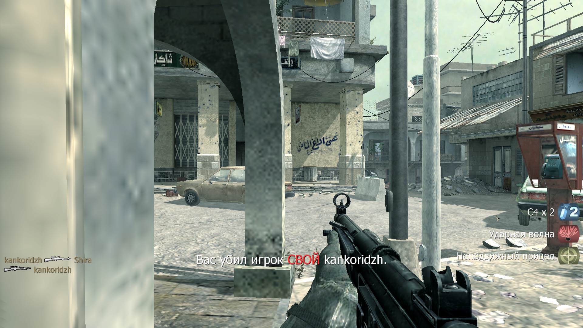 Shira, mp_crash, COD @ kaluga.org | Hardcore #1 | Ranked |