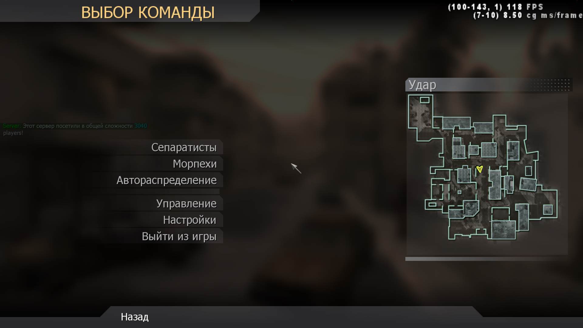 I am AnKa, mp_strike, COD @ kaluga.org | Public #3 | Ranked |