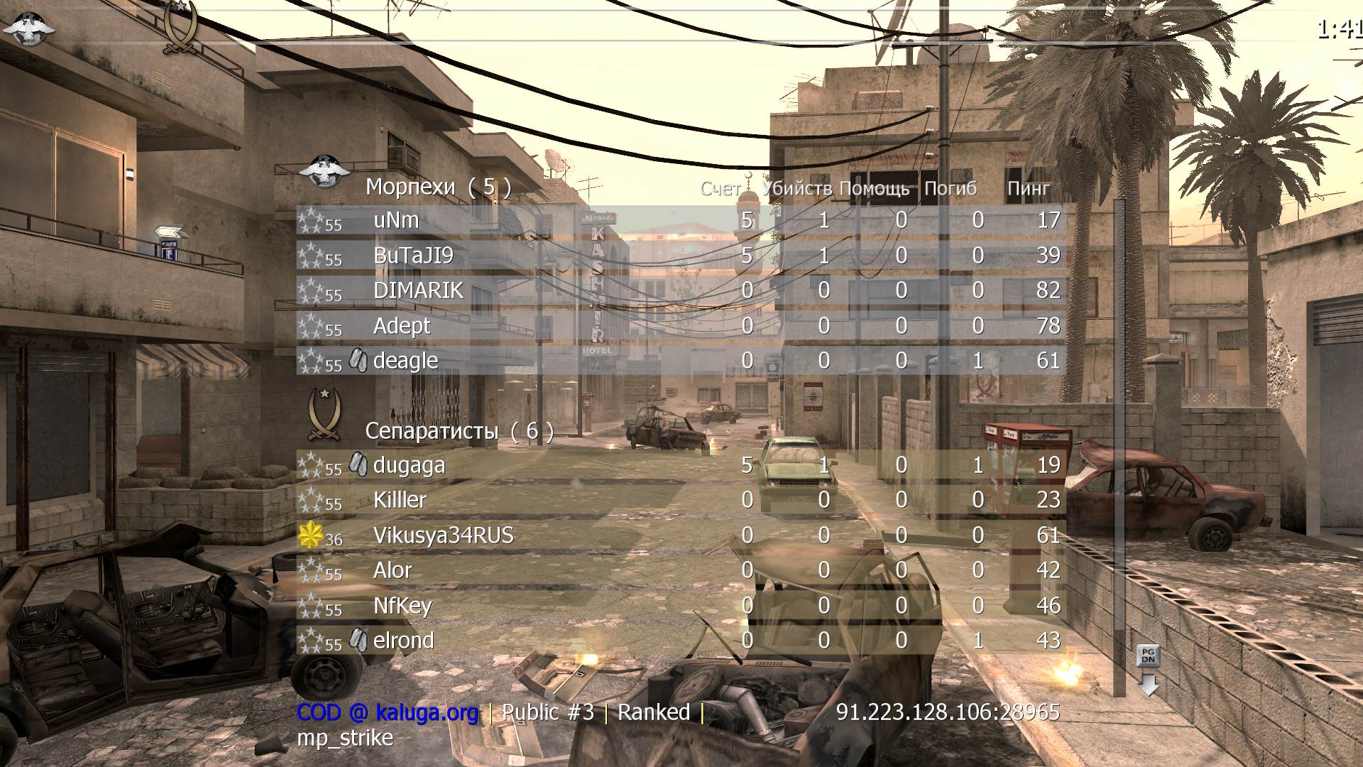 asd, mp_strike, COD @ kaluga.org | Public #3 | Ranked |