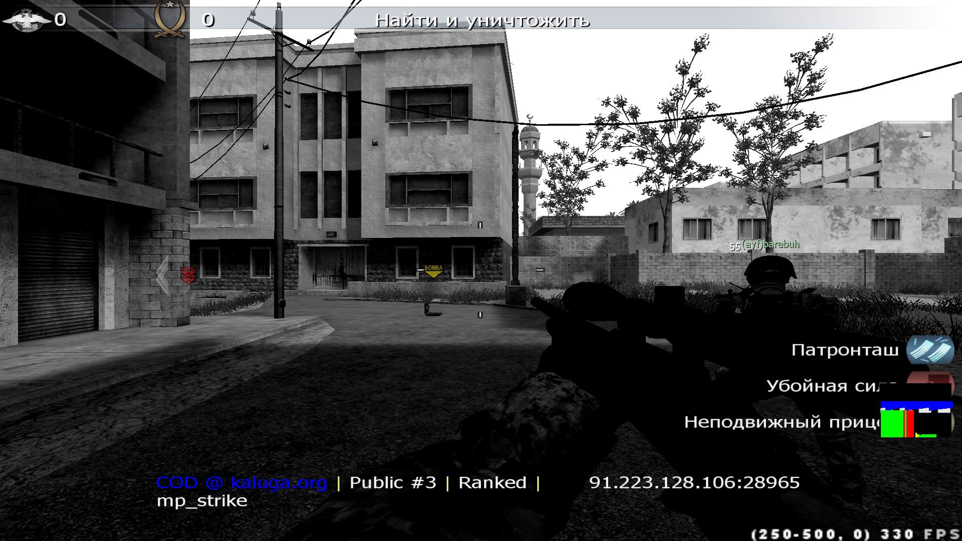 RYZEN, mp_strike, COD @ kaluga.org | Public #3 | Ranked |