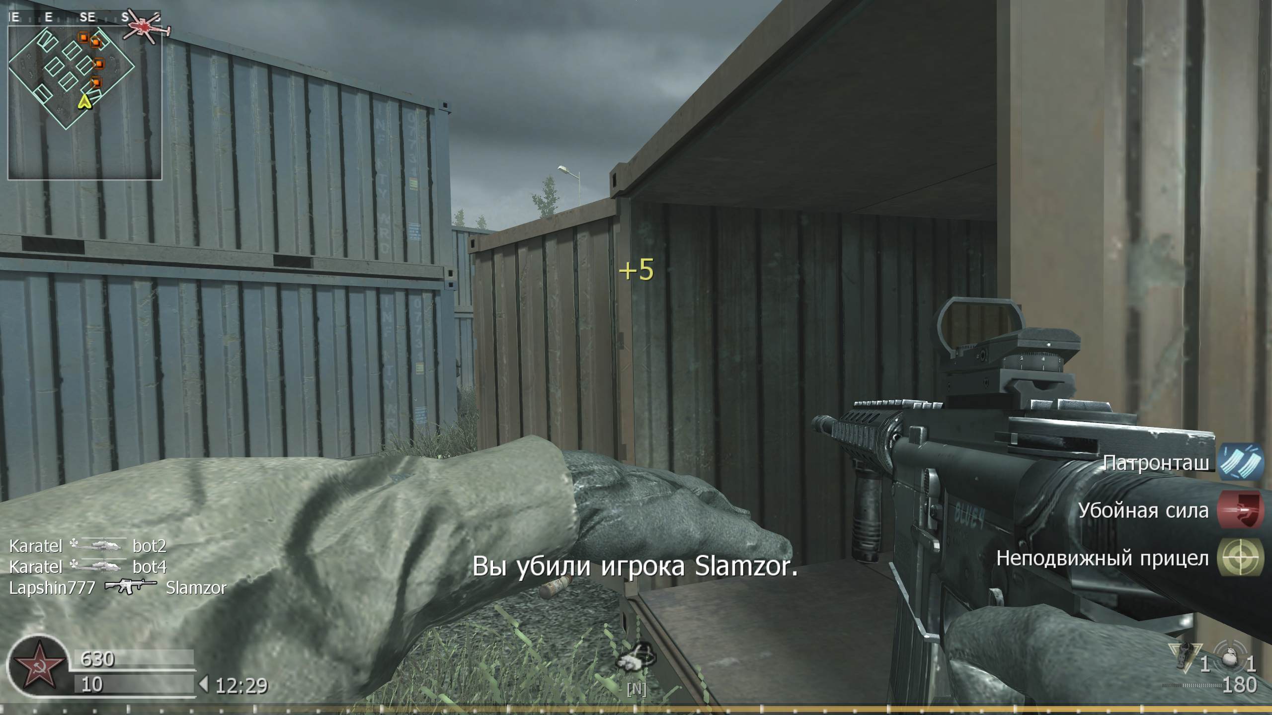 Lapshin777, mp_shipment, COD @ kaluga.org | KILLHOUSE