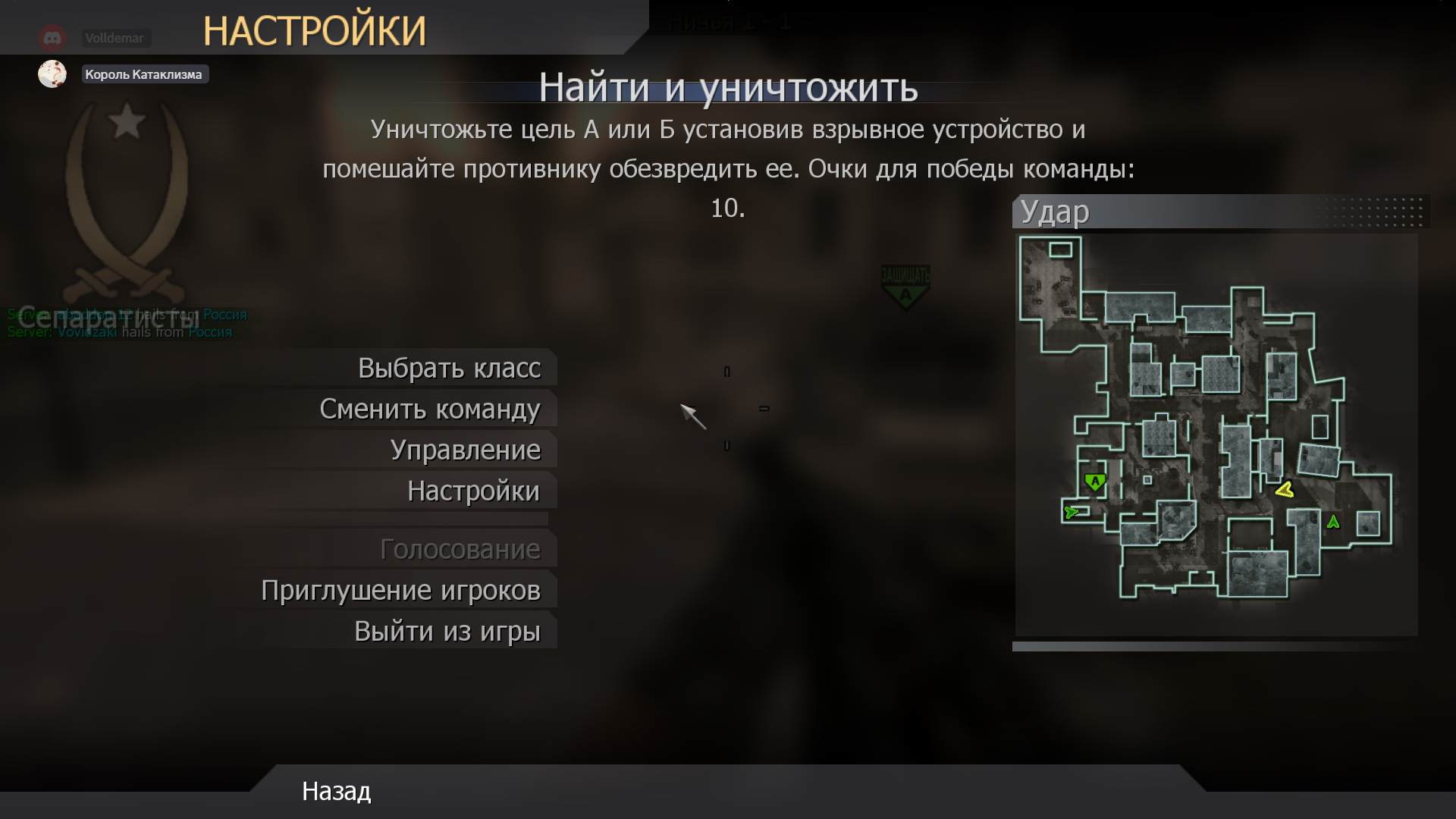 abaddon12, mp_strike, COD @ kaluga.org | Public #3 | Ranked |