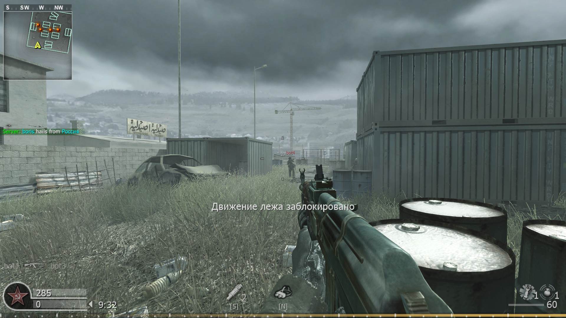 boris, mp_shipment, COD @ kaluga.org | KILLHOUSE