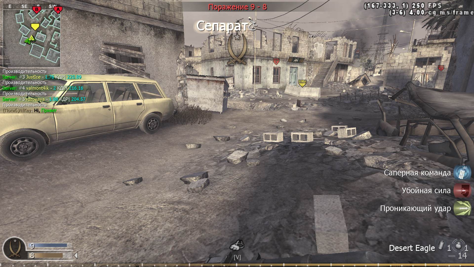 JustIce, mp_convoy, COD @ kaluga.org | Public #3 | Ranked |