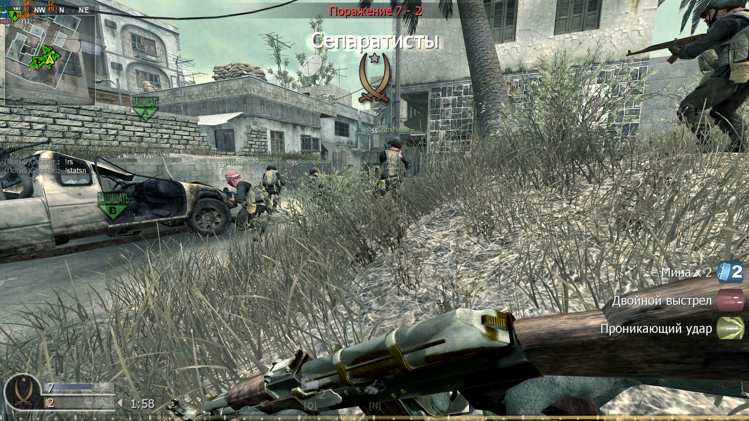 Velasquez, mp_crash, COD @ kaluga.org | Public #3 | Ranked |