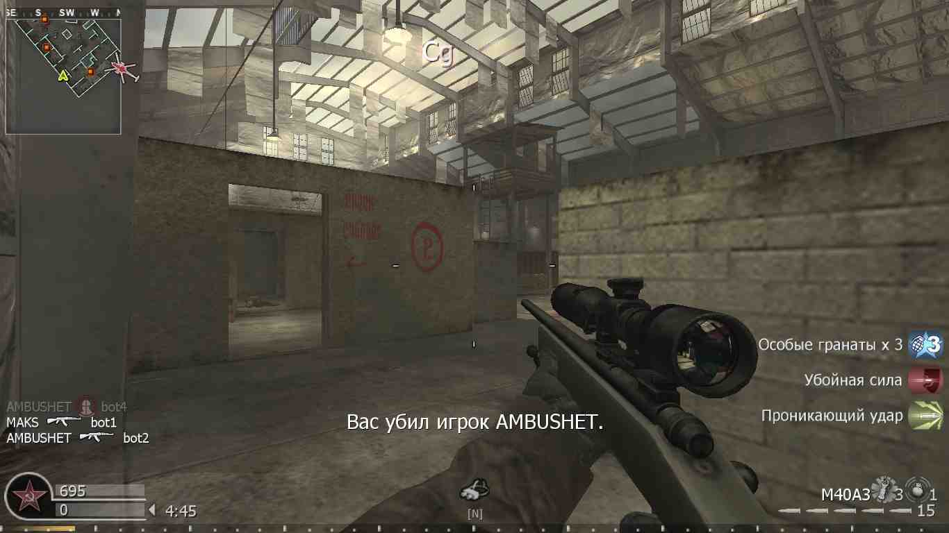 vlaaadislove, mp_killhouse, COD @ kaluga.org | KILLHOUSE