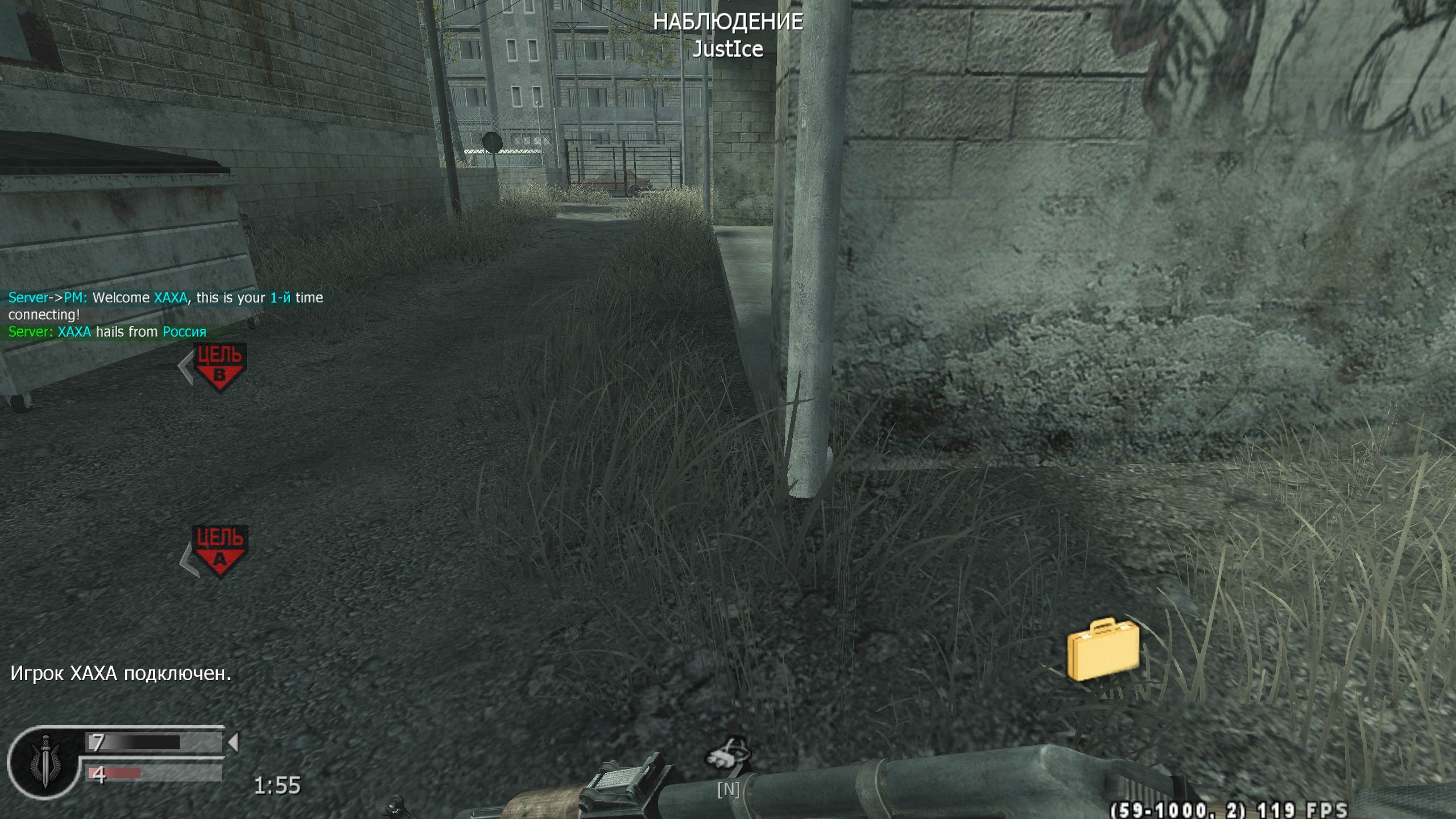 XAXA, mp_vacant, COD @ kaluga.org | Public #3 | Ranked |