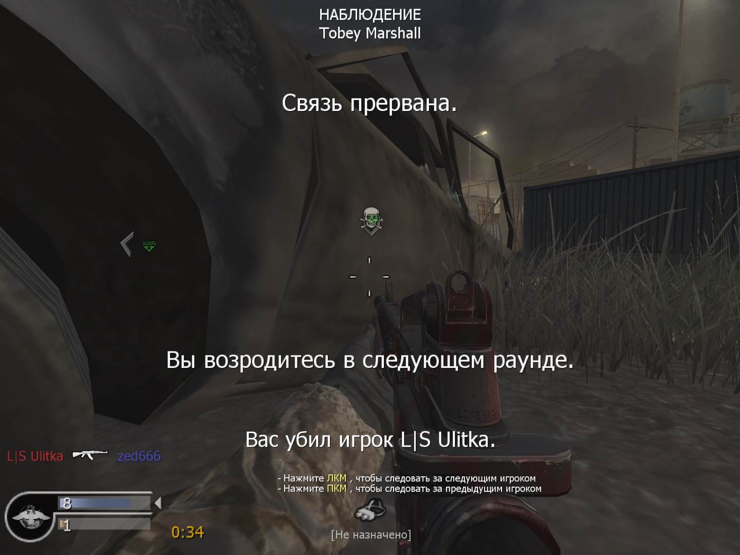 zed666, mp_bog, COD @ kaluga.org | Public #3 | Ranked |