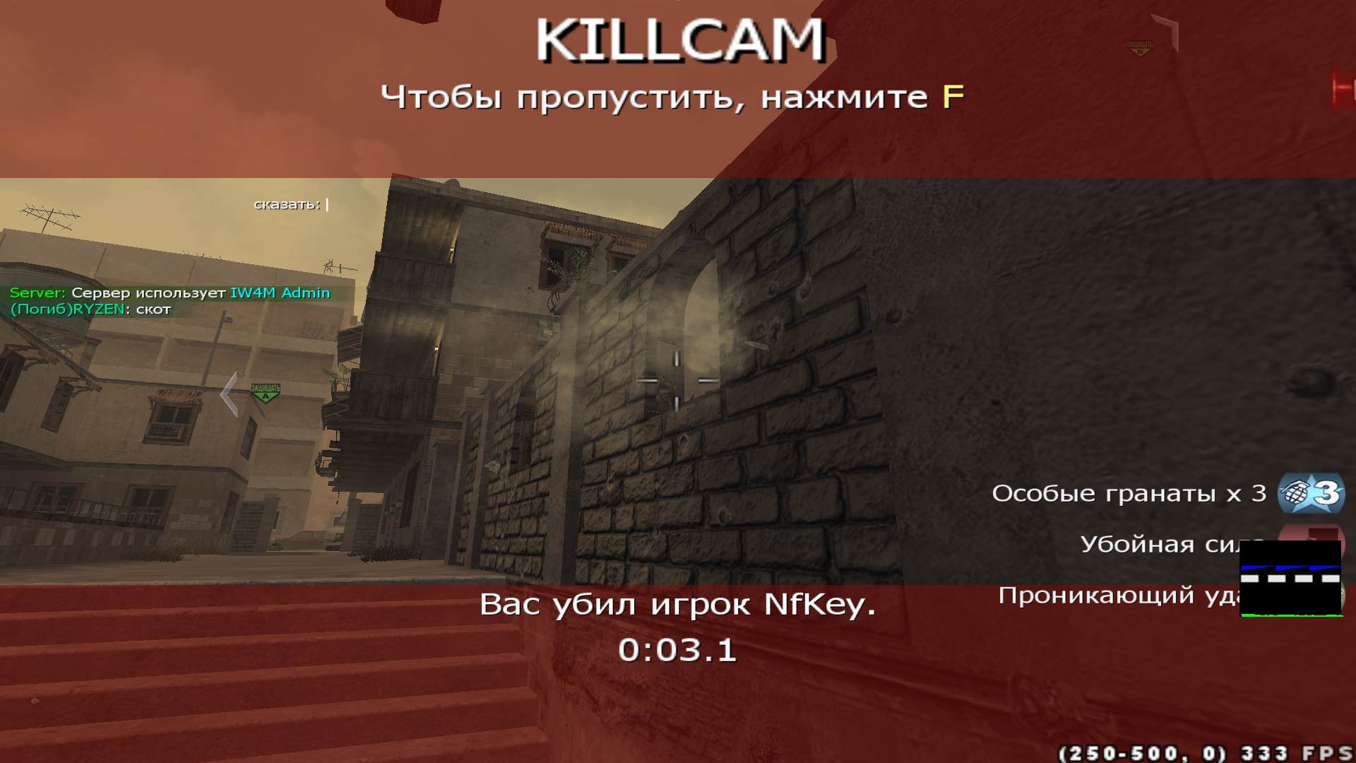 RYZEN, mp_citystreets, COD @ kaluga.org | Public #3 | Ranked |