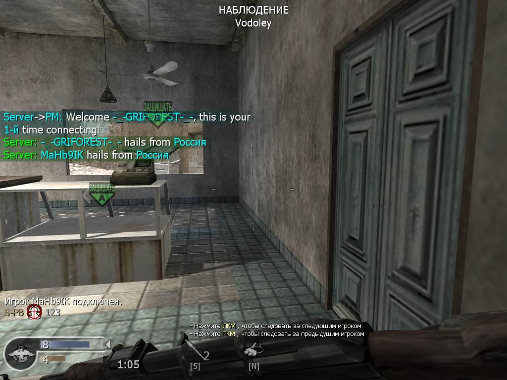 -_-GRIFOREST-_-, mp_crossfire, COD @ kaluga.org | Public #3 | Ranked |