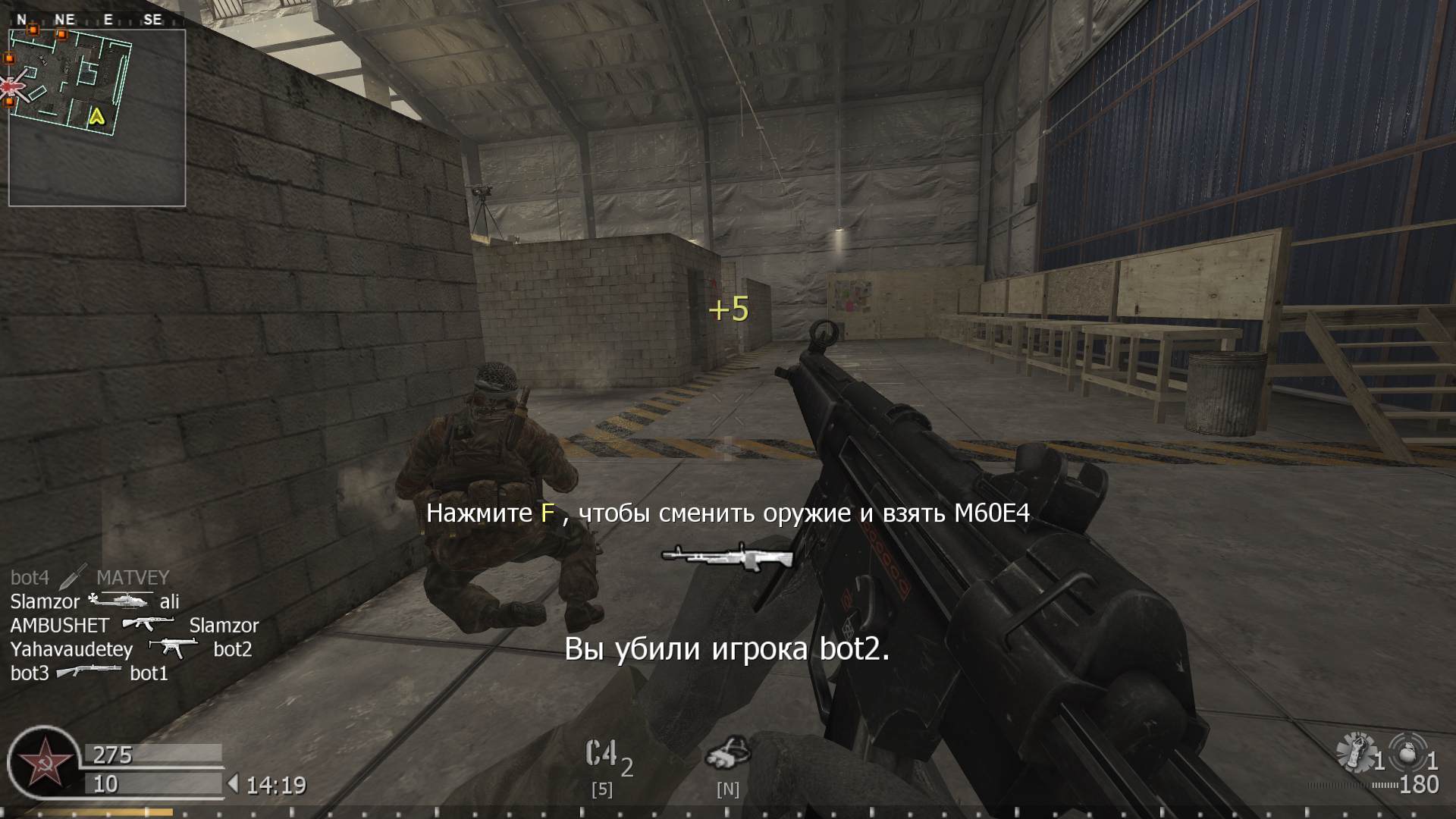 Yahavaudetey, mp_killhouse, COD @ kaluga.org | KILLHOUSE