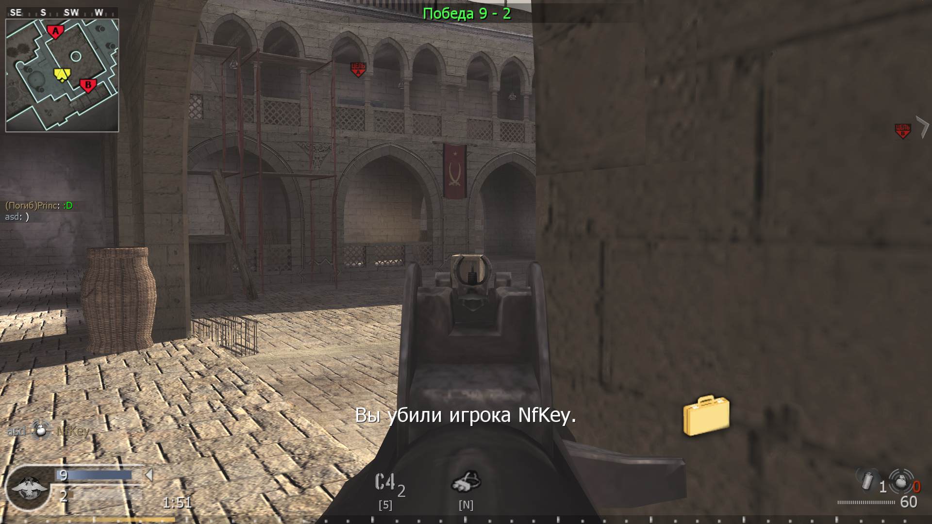 asd, mp_showdown, COD @ kaluga.org | Public #3 | Ranked |