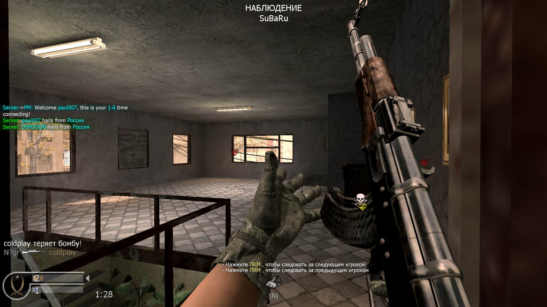 paul007, mp_strike, COD @ kaluga.org | Public #3 | Ranked |