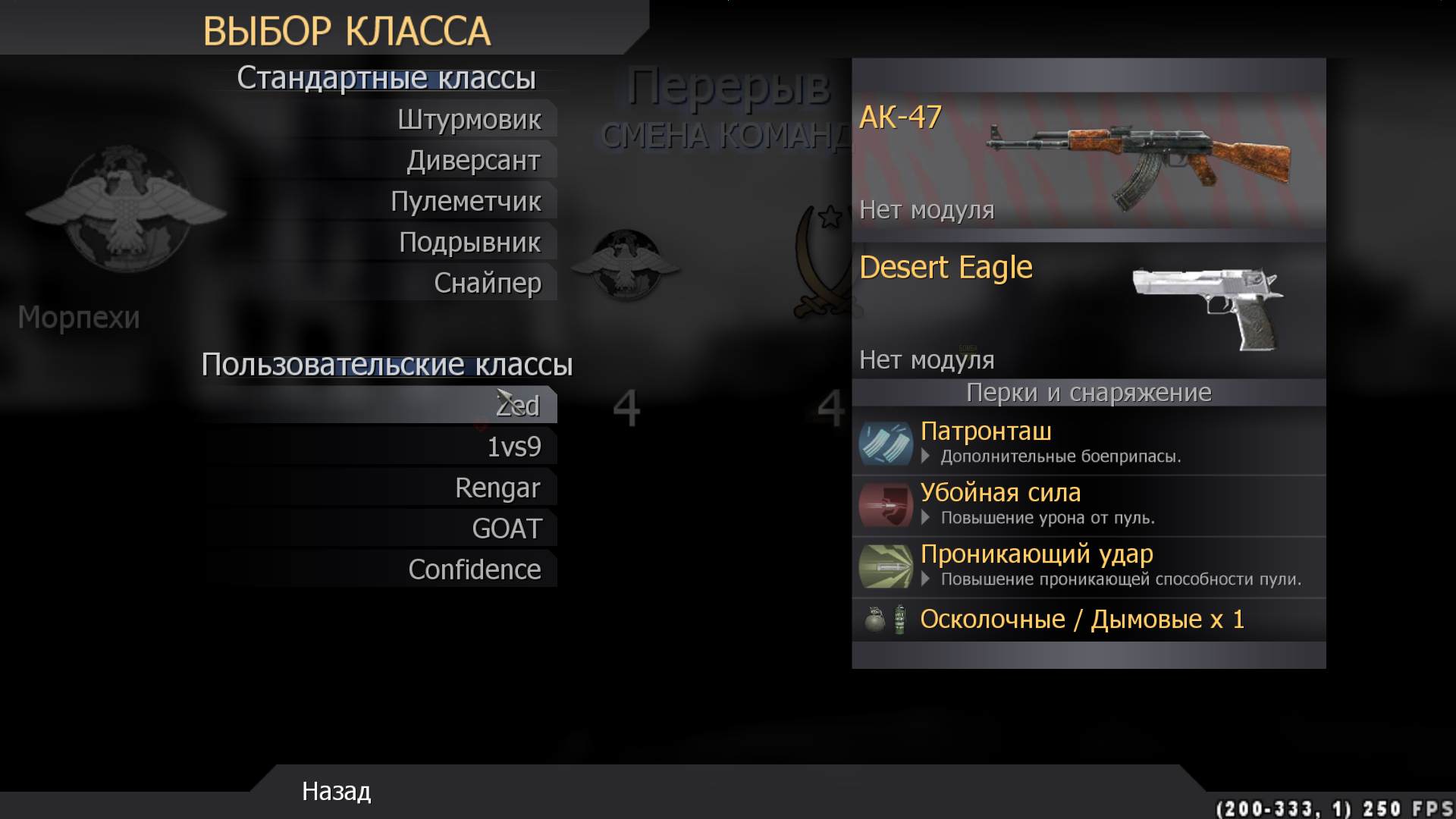 zed666, mp_crossfire, COD @ kaluga.org | Public #3 | Ranked |