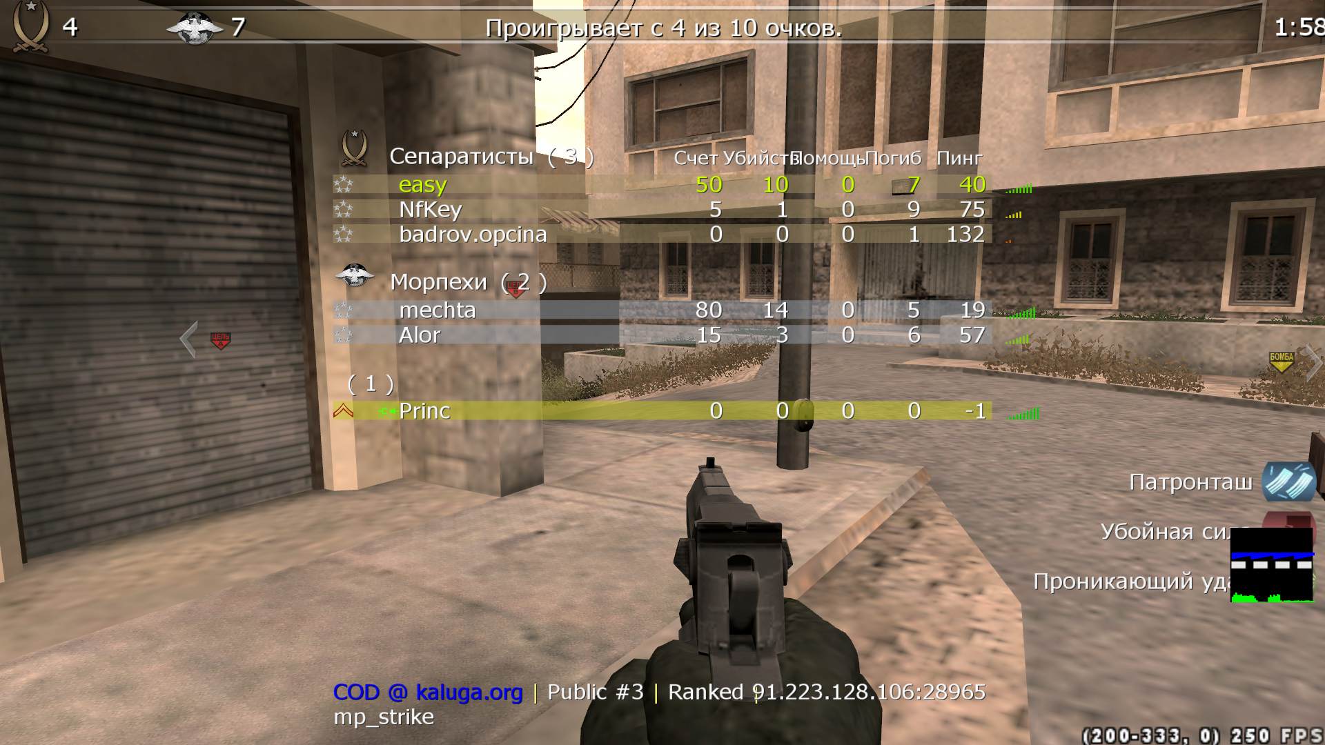 easy, mp_strike, COD @ kaluga.org | Public #3 | Ranked |