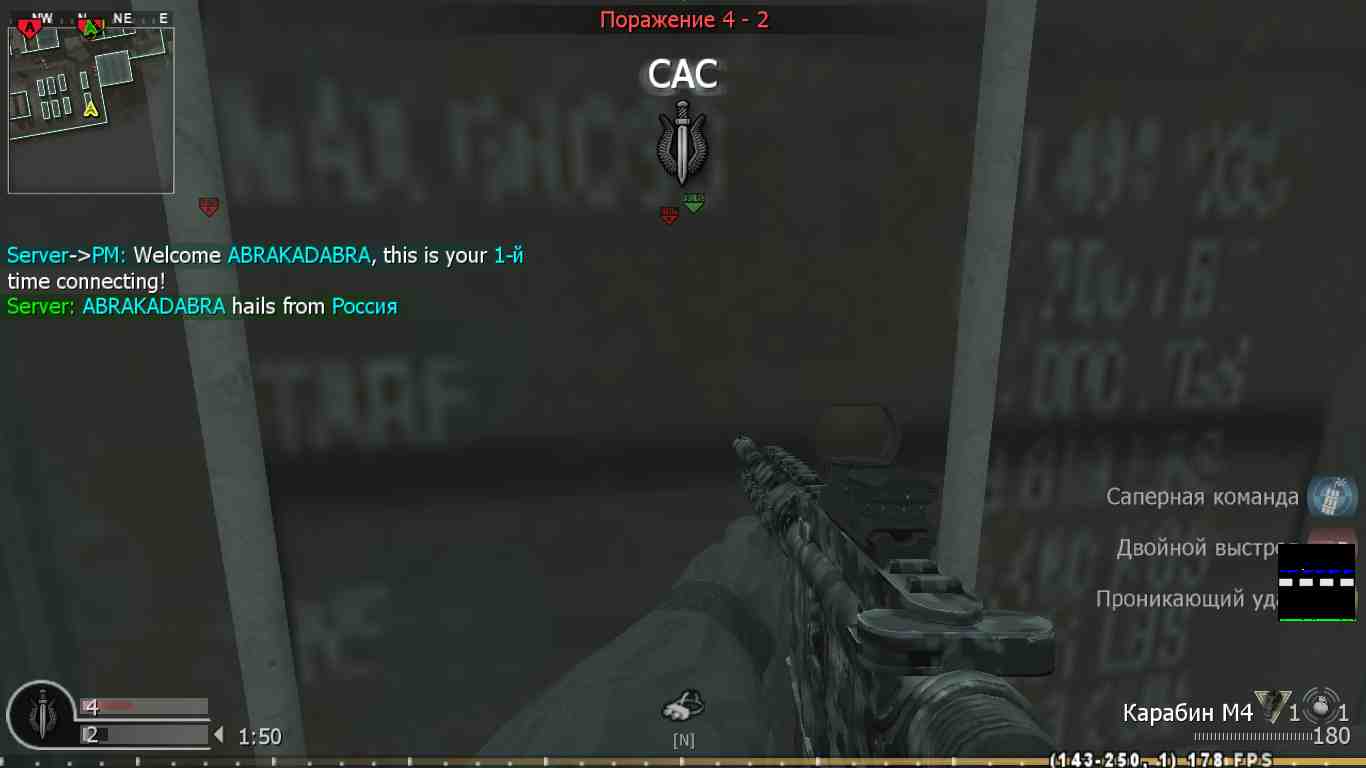 ABRAKADABRA, mp_vacant, COD @ kaluga.org | Public #3 | Ranked |