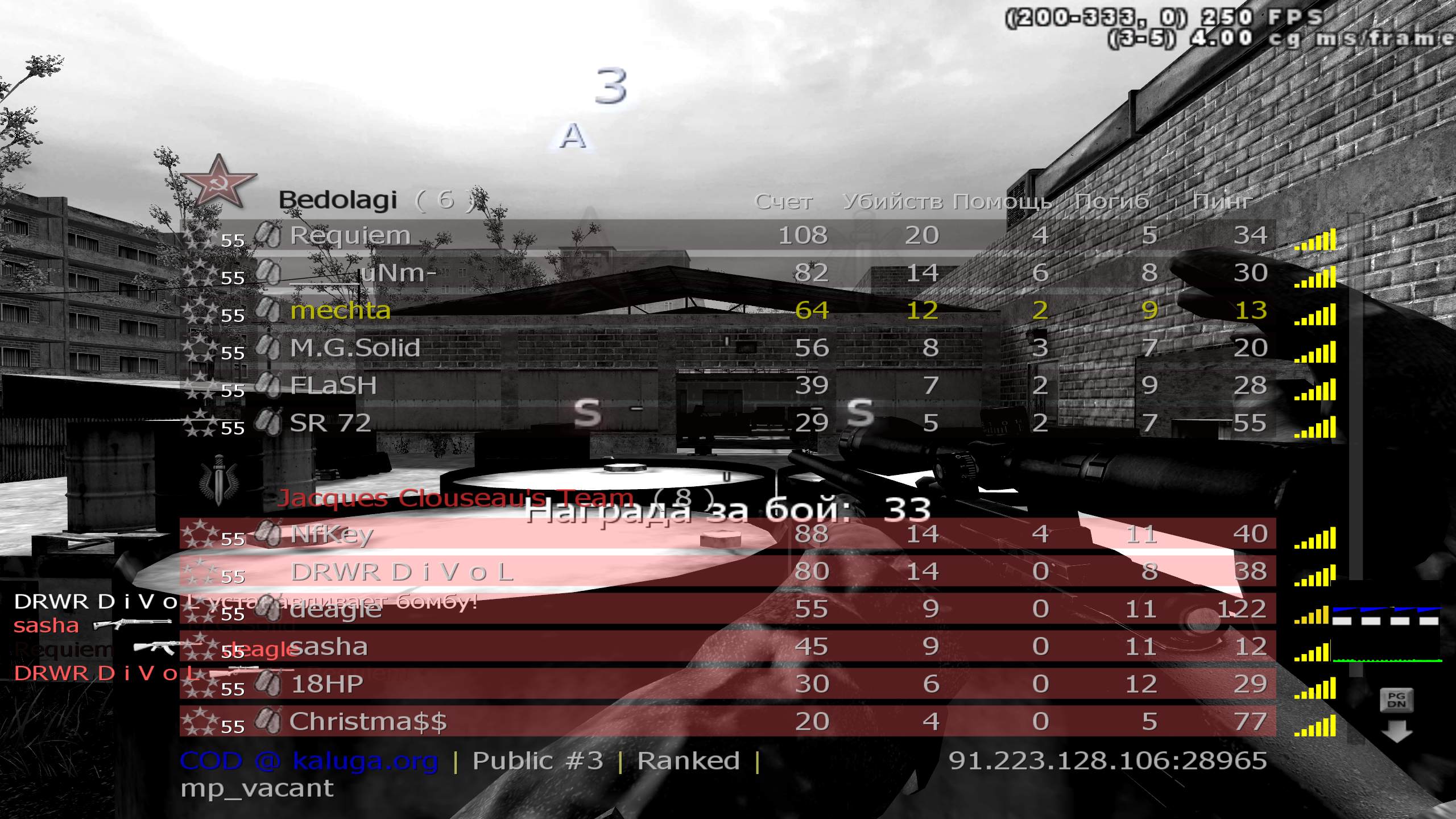 mechta, mp_vacant, COD @ kaluga.org | Public #3 | Ranked |