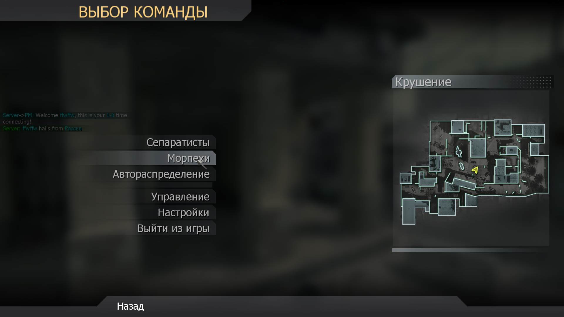 ffwffw, mp_crash, COD @ kaluga.org | Public #3 | Ranked |