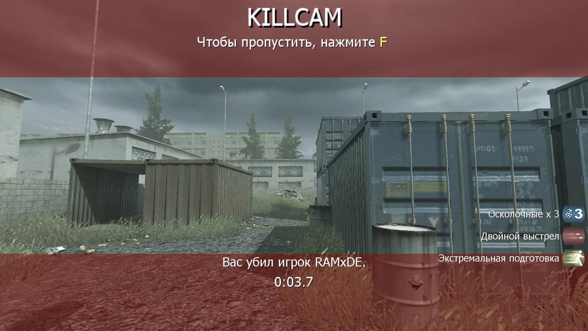 Cod_4, mp_shipment, COD @ kaluga.org | Hardcore #1 | Ranked |