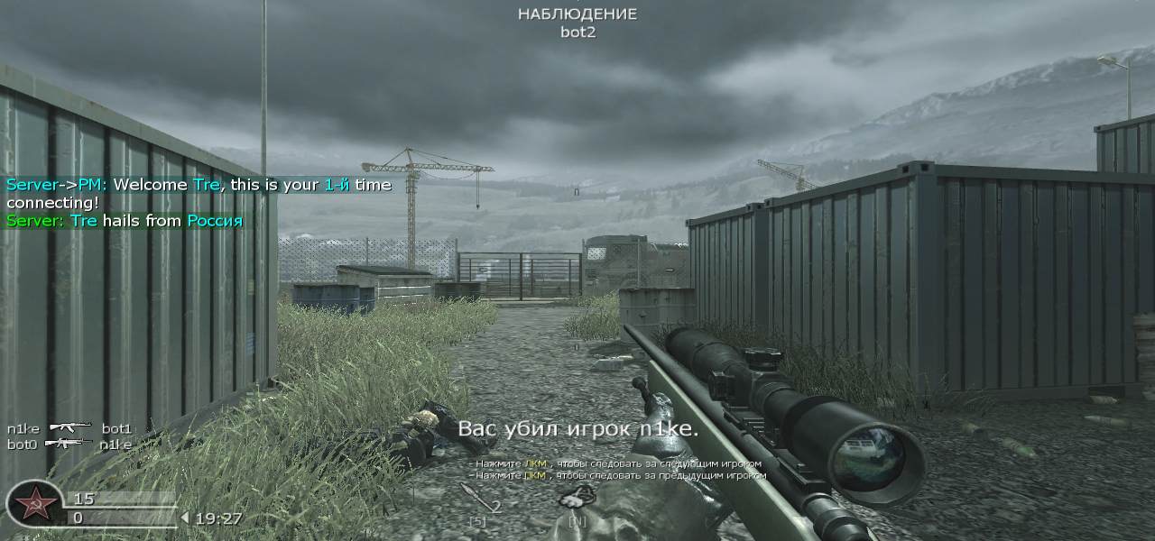 Tre, mp_shipment, COD @ kaluga.org | KILLHOUSE