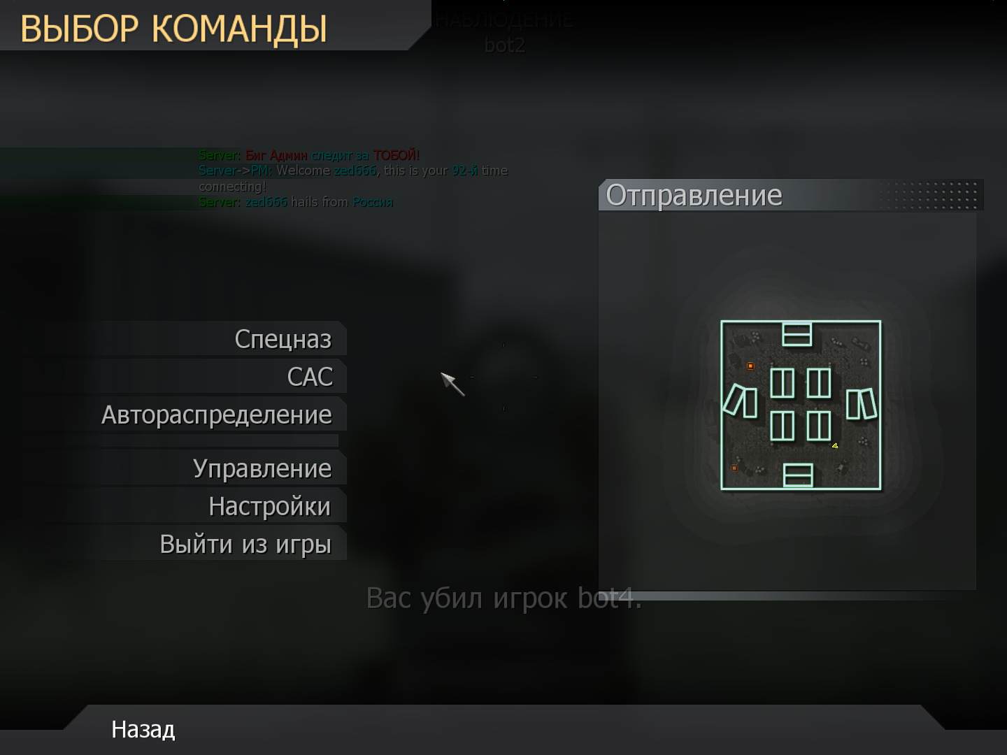 zed666, mp_shipment, COD @ kaluga.org | KILLHOUSE