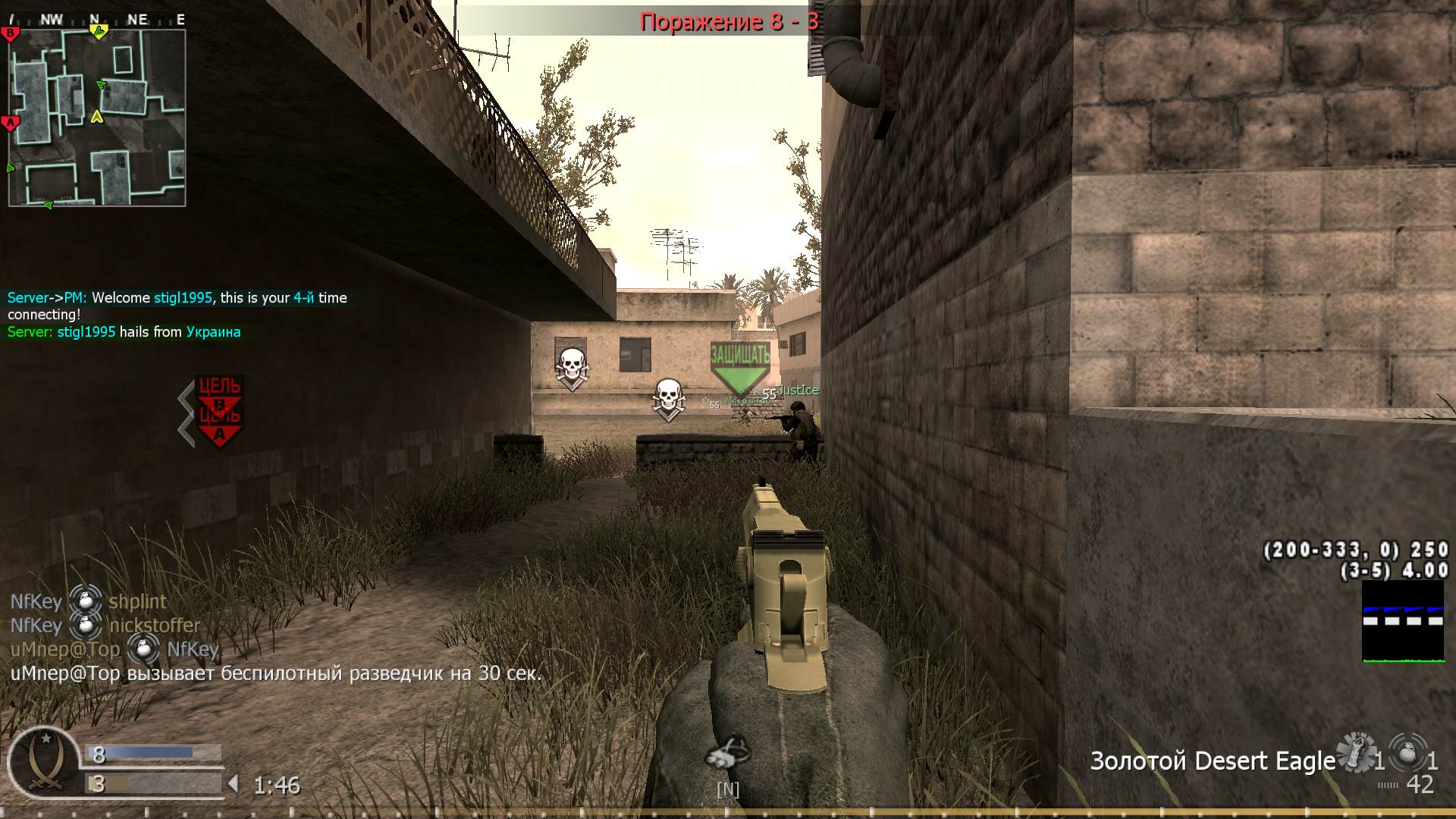 stigl1995, mp_strike, COD @ kaluga.org | Public #3 | Ranked |