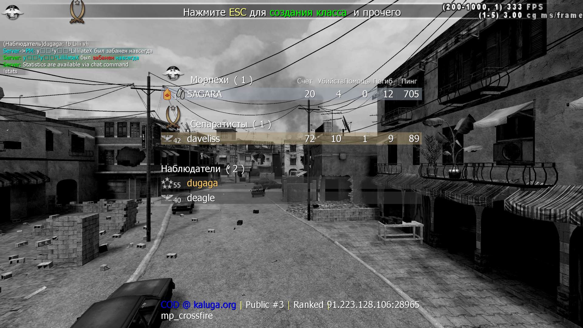 dugaga, mp_vacant, COD @ kaluga.org | Public #3 | Ranked |