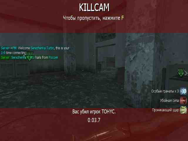 Serezhenka Turbo, mp_vacant, COD @ kaluga.org | Public #3 | Ranked |