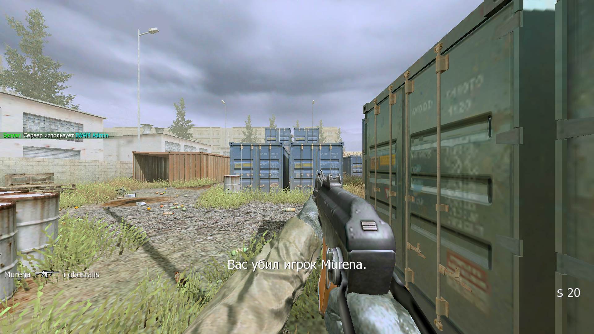 i obosralis, mp_shipment, COD @ kaluga.org |NEW|CW