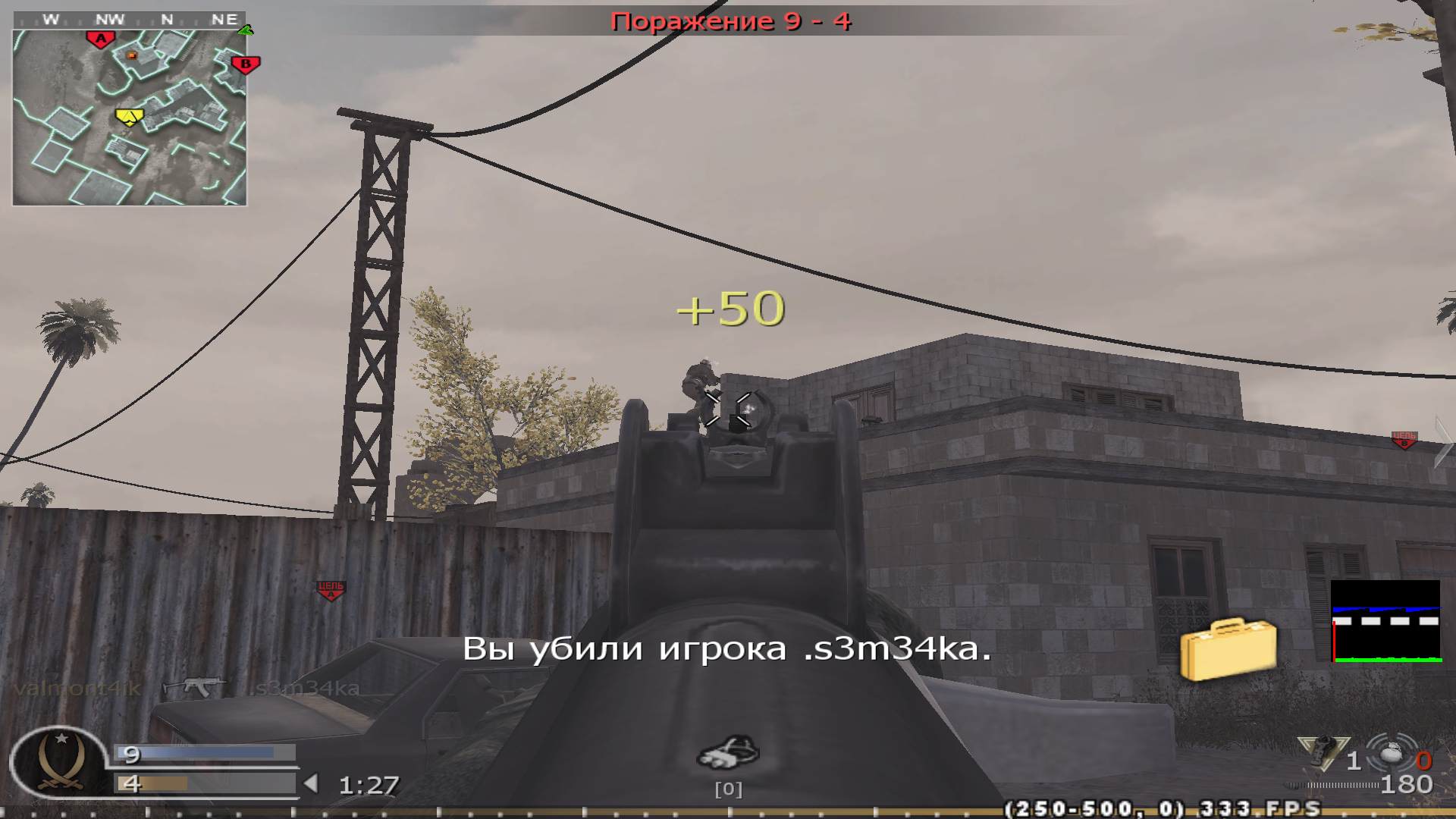 valmont4ik, mp_convoy, COD @ kaluga.org | Public #3 | Ranked |