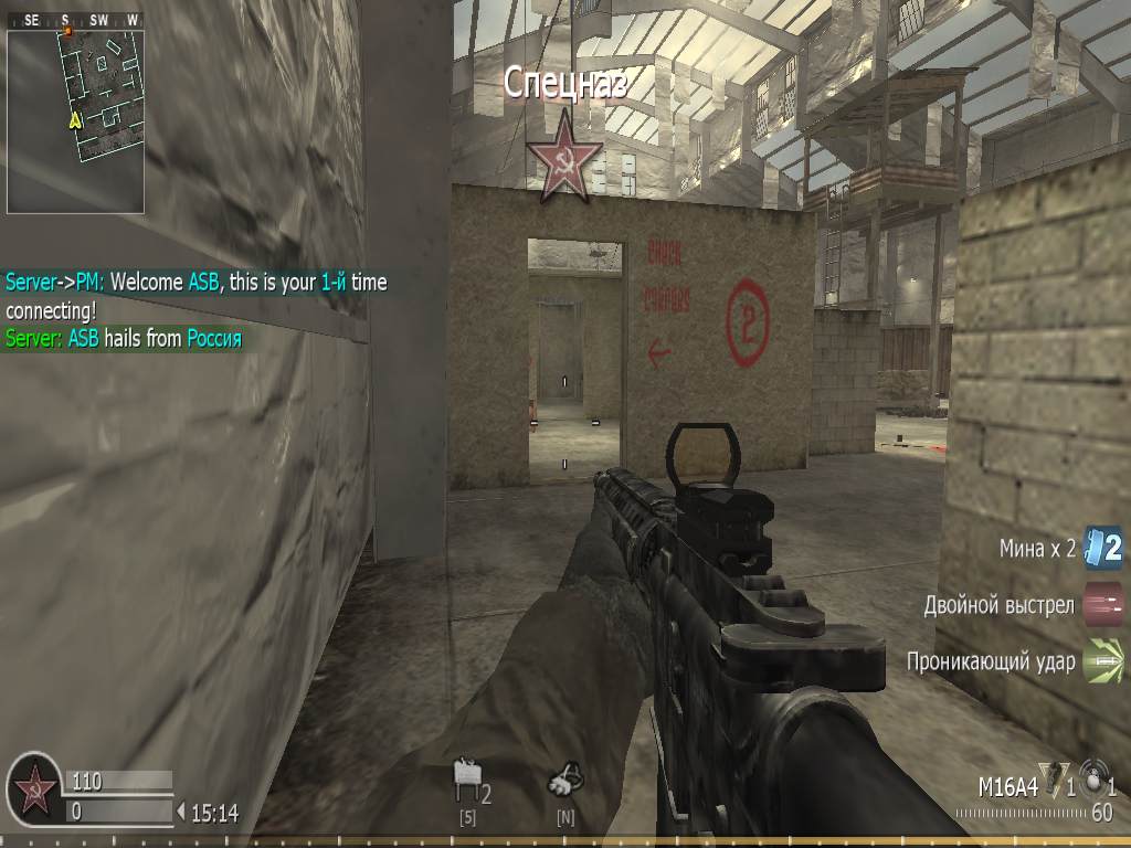 ASB, mp_killhouse, COD @ kaluga.org | KILLHOUSE