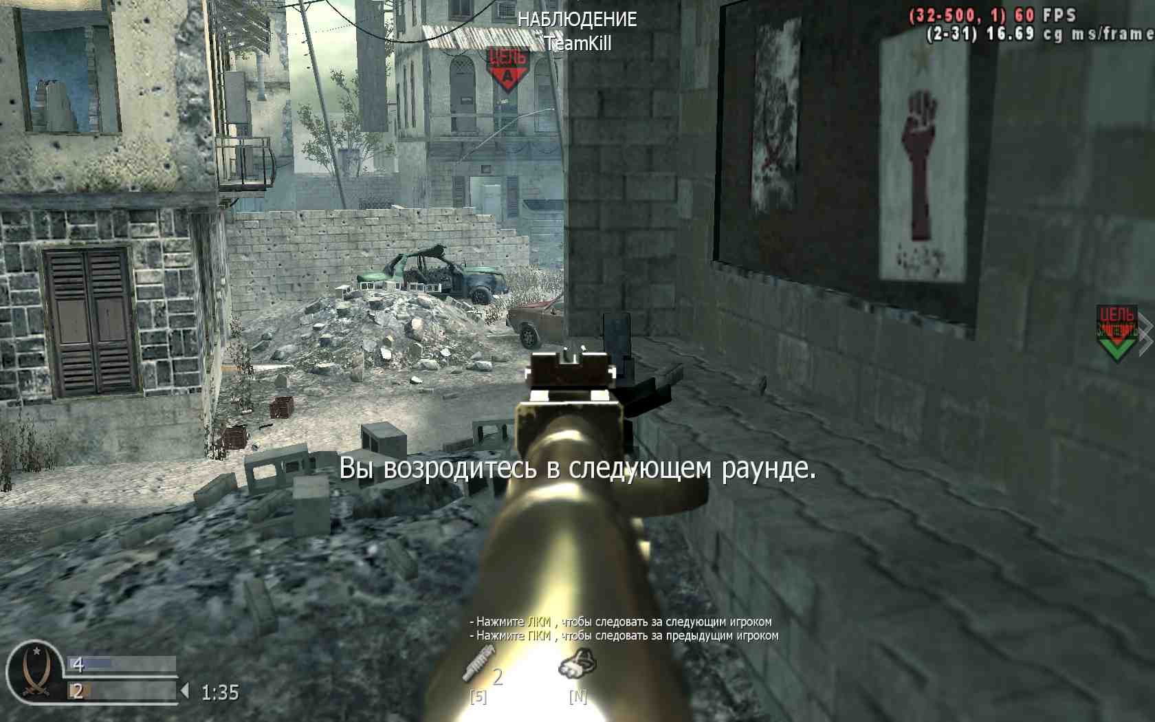 Tip, mp_crash, COD @ kaluga.org | Public #3 | Ranked |