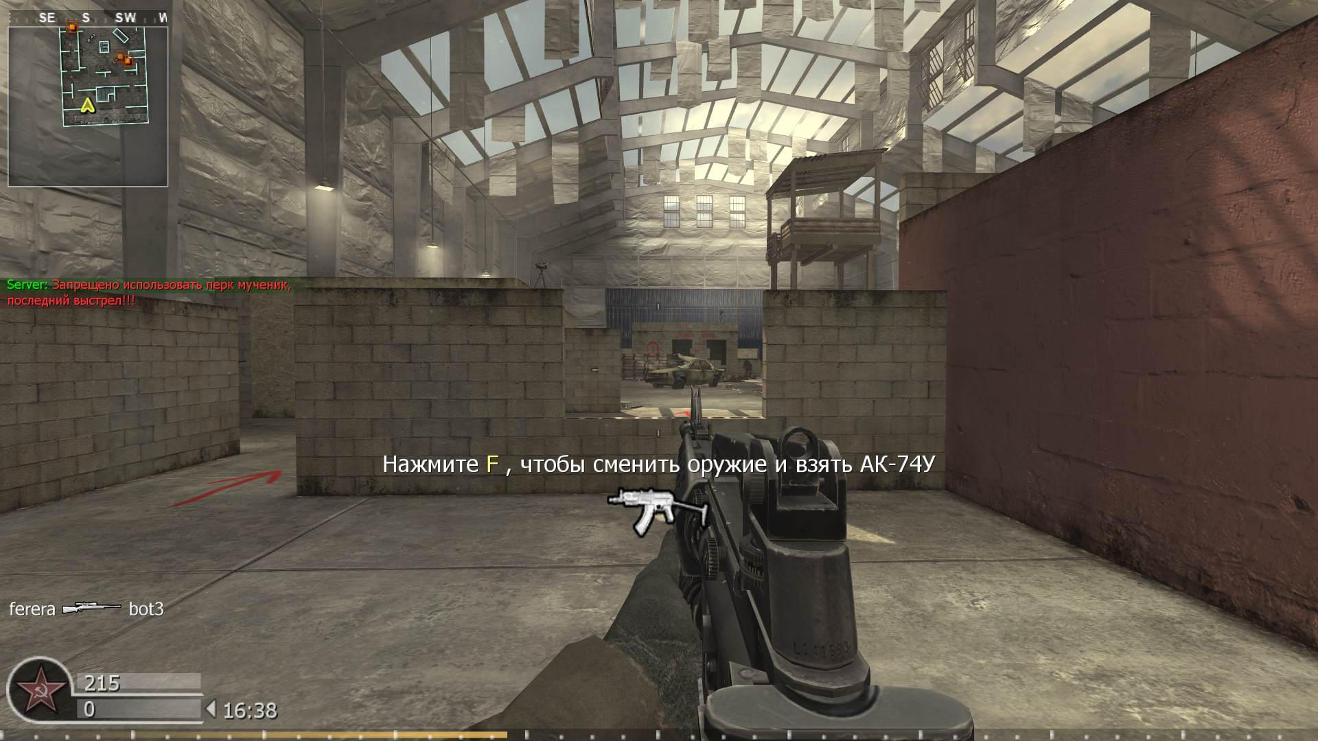 boss, mp_killhouse, COD @ kaluga.org | KILLHOUSE