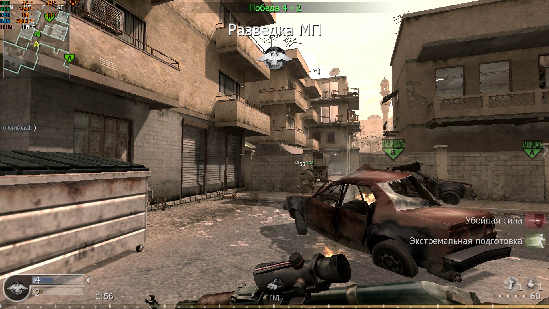 kovalenton_87, mp_strike, COD @ kaluga.org | Public #3 | Ranked |