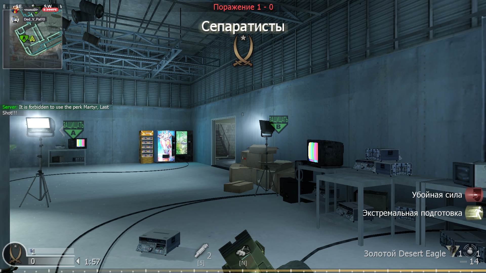 monolit 137₽, mp_broadcast, COD @ kaluga.org | Public #3 | Ranked |