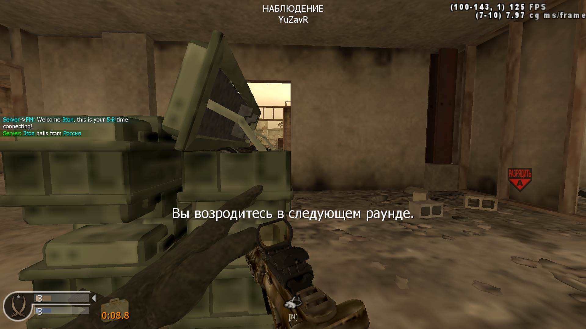 3ton, mp_backlot, COD @ kaluga.org | Public #3 | Ranked |