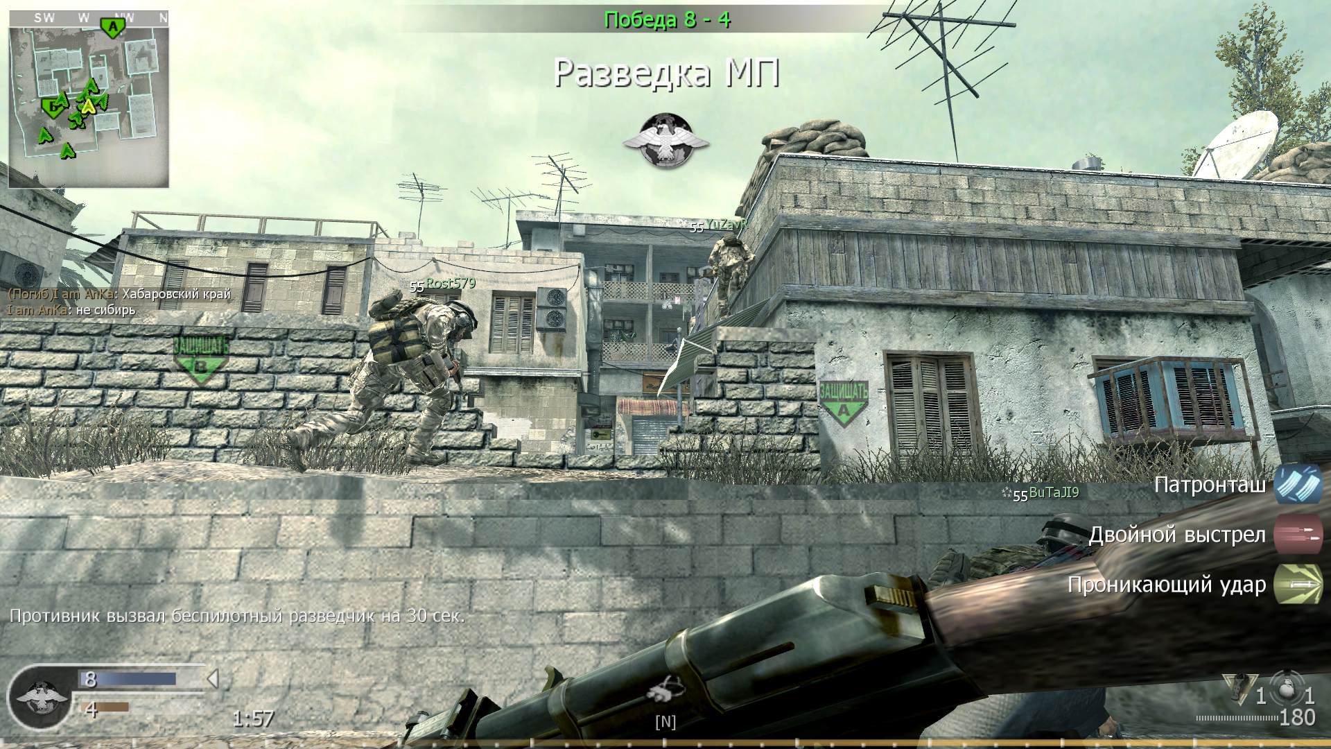 Alter{XxX}, mp_crash, COD @ kaluga.org | Public #3 | Ranked |