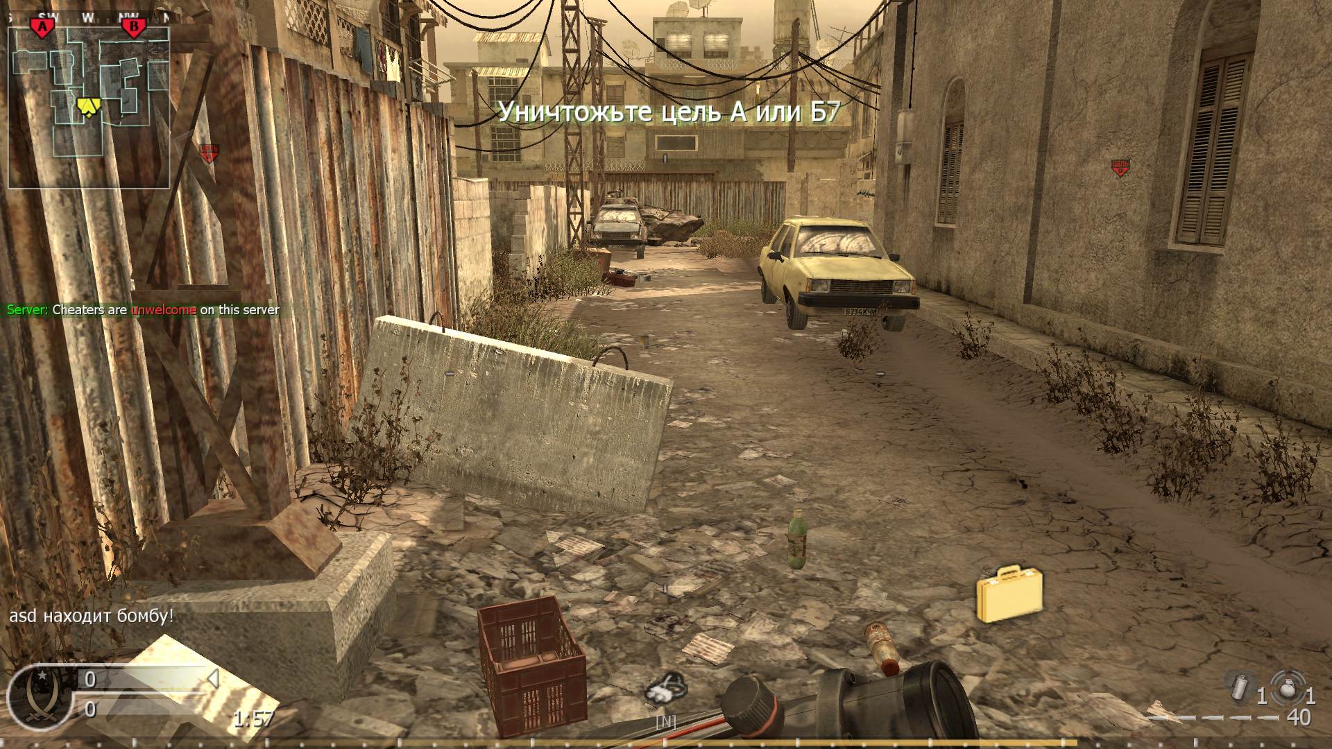 asd, mp_backlot, COD @ kaluga.org | Public #3 | Ranked |